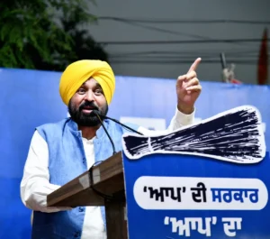भ्रष्ट और घमंडी नेताओं को चुनना अब मजबूरी नहीं… जनता के पास है ईमानदार विकल्प: CM Mann