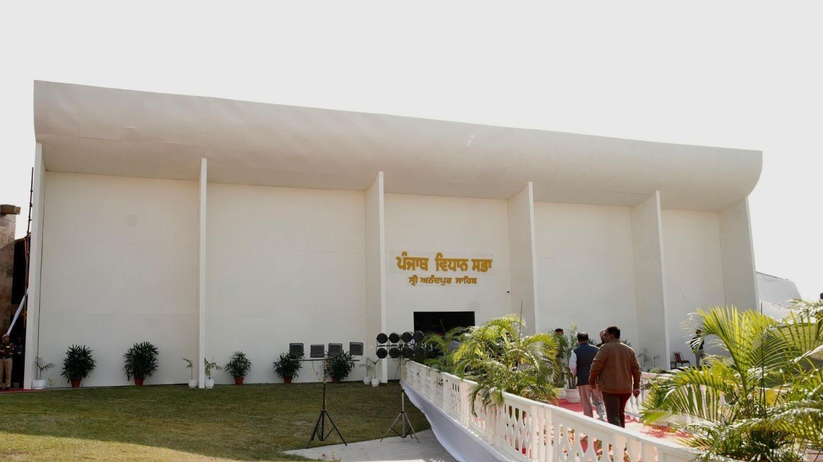 Punjab Government ने ‘Hind Di Chadar’ Shri Guru Tegh Bahadur Ji के 350वें शहादत को Historic और Memorable: Vidhan Sabha का पहला Special Session Sri Anandpur Sahib में आयोजित