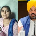 Bhagwant Mann सरकार की ‘मुख्यमंत्री सेहत योजना’ के तहत गंभीर हालत में जन्मी नवजात बच्ची के स्वस्थ होने से डॉक्टरों की चिंता उम्मीद में बदली