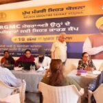 भगवंत मान सरकार की ‘सेहत कार्ड’ योजना की गूंज, पटियाला शिविर में दो दिनों में 500 सदस्यों ने कराया रजिस्ट्रेशन