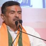 पश्चिम बंगाल में भाजपा सरकार का शपथ ग्रहण समारोह आज, सुवेंदु अधिकारी बनेंगे मुख्यमंत्री
