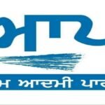 मंत्री संजीव अरोड़ा के खिलाफ ED की कार्रवाई पूरी तरह राजनीति से प्रेरित है: AAP