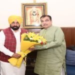 CM भगवंत सिंह मान के प्रयासों को मिली सफलता, Punjab में लंबे समय से लटके ओवरब्रिजों और राजमार्गों के कार्यों को पूरा करने का रास्ता हुआ आसान