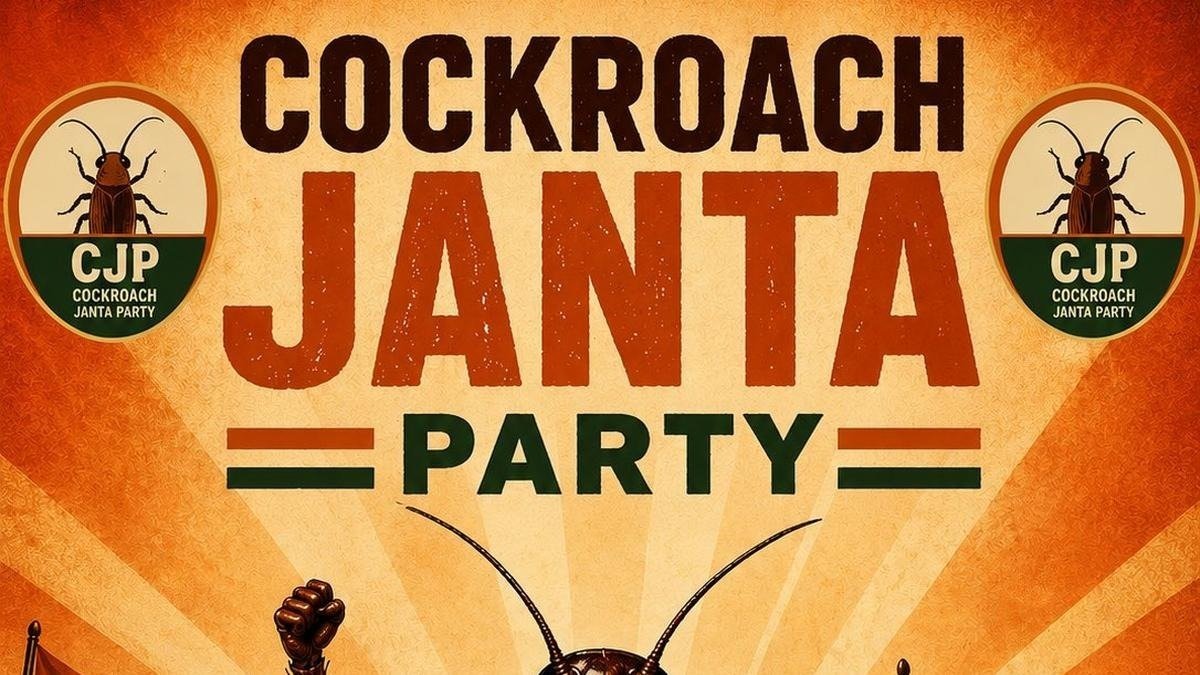 पंजाब में साइबर ठगों का नया जाल! “कॉकरोच जनता पार्टी” के नाम पर लिंक भेजकर हो रहा बड़ा स्कैम