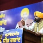 देश की स्टार्टअप हब के रूप में उभर रहा पंजाब, 31 स्टार्टअप्स को 1.07 करोड़ रुपए की सीड ग्रांट वितरित की गई – मुख्यमंत्री भगवंत सिंह मान