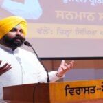 ‘ब्राइट माइंडज़ पंजाब’ कार्यक्रम की रूपनगर से शुरुआत; 12वीं कक्षा में 85% से अधिक अंक प्राप्त करने वाले 600 से अधिक छात्रों का सम्मान