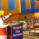 ऐतिहासिक कर्मचारी-हितैषी पहल से हजारों स्टाफ नर्सों, अध्यापकों और महिला पुलिस कर्मियों को होगा लाभ: CM भगवंत सिंह मान