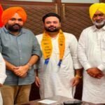 जिला यूथ प्रधान हनीश बंसल अपने समर्थकों के साथ आम आदमी पार्टी में शामिल