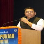 ‘Digi Punjab’ पोर्टल लॉन्च, अब एक ही जगह मिलेंगी 300+ सरकारी सेवाएं