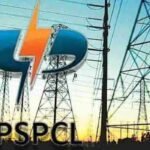 गलत बिजली बिल वालों को बड़ी राहत! PSPCL ने कनेक्शन काटने पर लगाई रोक