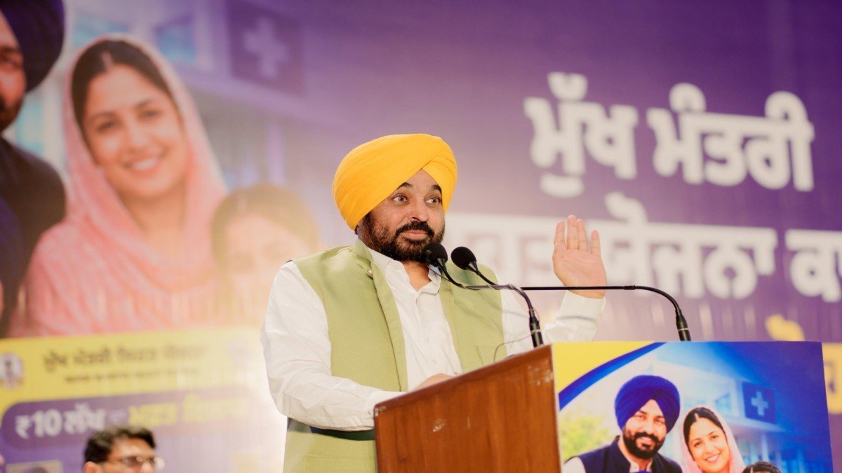 CM भगवंत सिंह मान ने ‘मुख्यमंत्री सेहत योजना’ के तहत बने 1.26 करोड़ कार्डों के वितरण की शुरुआत की, 54 लाख परिवारों को मिली स्वास्थ्य सुरक्षा
