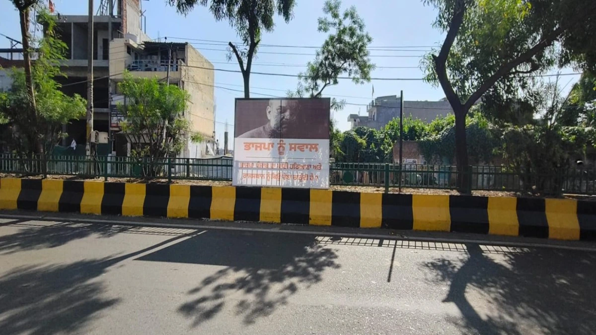 जालंधर में अमित शाह की रैली से पहले लगे पोस्टर, नशे, पंजाब के पानी और अकाली दल (बादल) के साथ भाजपा के गठबंधन पर पूछे गए 3 सवाल