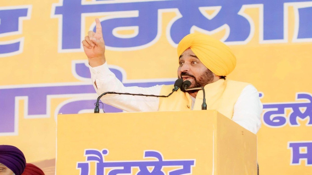 CM भगवंत मान ने बुलाई हाई लेवल मीटिंग, पंजाब के सभी जिलों के SSP, DC और अन्य अधिकारी होंगे शामिल